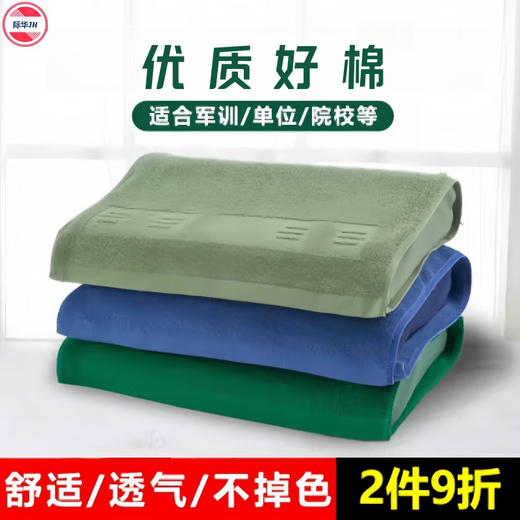 际华融通军绿色内务训练枕单位作训军迷学生枕巾橄榄绿加厚柔软透气枕头巾 军绿色-枕巾