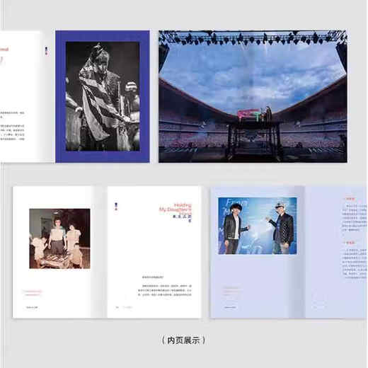 Beyond the Notes JJ Lin gives away a physical ticket-shaped laser bookplate for the 20th anniversary of his autobiography, single volume