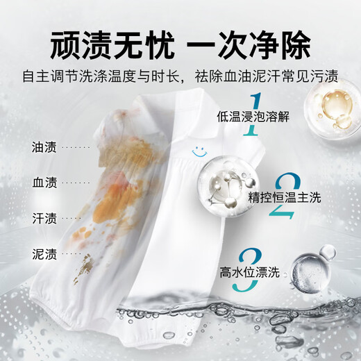 Bosch (BOSCH) 10Kg fully automatic variable frequency drum washing machine, household 10KG large capacity, charge clothes washing, sterilization and mite removal, three-in-one noise reduction night washing, professional wool care, Sure White WGA252ZA1W