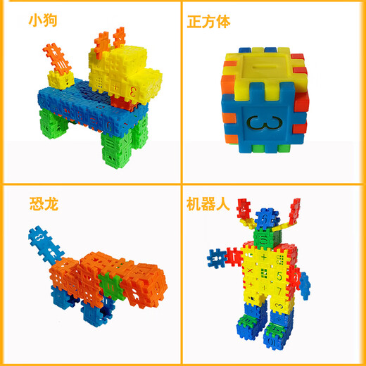 Docka children's digital squares for boys and girls toys 3-6 years old, insert and install kindergarten large house building block puzzle. Digital squares 320 pieces [storage box] + drawings