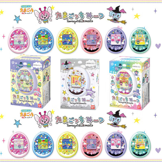 G.X.B Tamagoko trifft elektronische Haustiermaschine Smart Tamagotchi Pix Sanrio Toys Uni Purple American Edition (Spot)