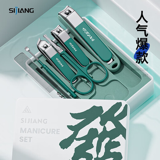 SIJIANG SIJIANG CLACHES DE CHEUR ET CHEVEUX CHEVEUX PRIVESSEURS CLIPPERS NOIDS CLIPS NOID
