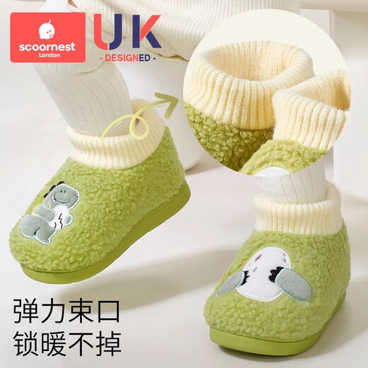 Kechao children's cotton shoes with bag heel, autumn and winter baby cotton slippers, non-slip, warm and non-falling home shoes for men, Andri Panda 150mm, suitable for feet 12.5-13.5cm long