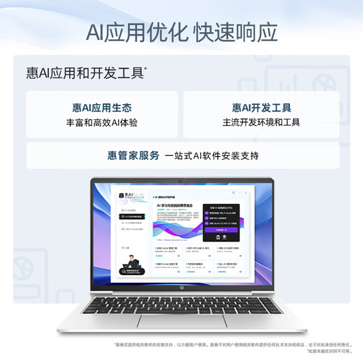 HP 惠普战66六代/七代/八代 酷睿版轻薄笔记本电脑 probook高性能商务办公编程设计游戏本电脑 定制 【六代基础】14/i5-1340P | 高色域 16G 1TB固态 快充长续航