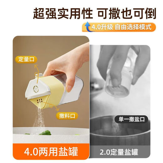 Salt bottle seasoning quantitative control salt bottle kitchen household moisture-proof seasoning bottle high-value seasoning glass bottle healthy salting off-white 200ml-2 pieces