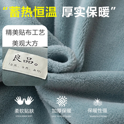 Nanjiren quilt (NanJiren) quilt with thickened quilt in winter quilt with quilt cover removable and washable winter quilt double cover student dormitory Bentley blue + light gray (detachable and washable + quilt cover 1.5*2.0cm (quilt cover + quilt core) about 10 Jin [Jin equals 0.5 kg]
