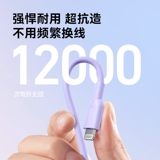 ANKER [MFi Certification] Apple charging cable is suitable for iphoneXR/11/12/13/14 charger 3Atype-c to Lightning fast charging data cable 0.9m white