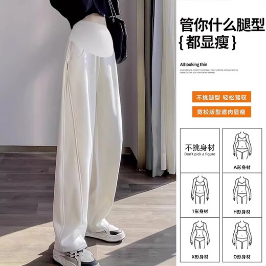 TKHE maternity pants for autumn and winter outer wear banana pants plus velvet and thickened pregnancy belly support straight pants sports casual wide leg pants pregnant women warm pants apricot upgraded plus velvet style L size suitable for 115-135 Jin Jin equals 0.5 kg high elasticity丨comfortable and skin-friendly