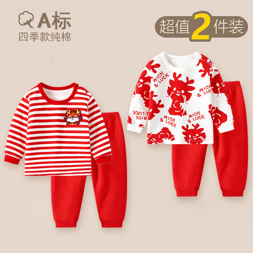 Didi Bear Diary (DidixionGriji) 2-teiliger Kinderanzug langärmelige Herbstkleidung und langärmelige Hose reine Baumwollbabykleidung einjährige Kinderkleidung für Jungen und Mädchen Frühlingskleidung für langärmligen Anzug (Little Calico Dragon + braun gestreifter Bär) 90 cm (24 m)