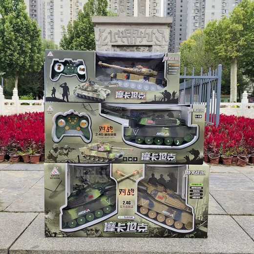 龙玪对战坦克两只装红外线遥控玩具男孩军事车大号亲子儿童电动双烽汽 679中号迷彩黄33厘米 原装两套充电电池