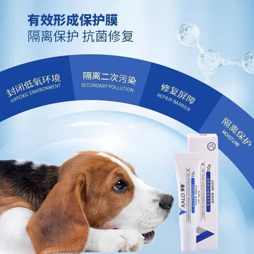 Kelu Disinfectant Oral Spray Compound Lysozyme Wound Spray Gel Dog and Cat Stomatitis and Skin Disease Eye Drops Teeth Cleaning Gel 60g