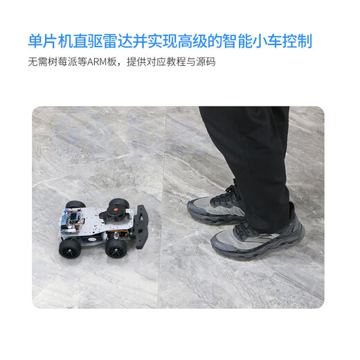 WHEELTEC STM32 lidar line patrol obstacle avoidance intelligent car L150 obstacle avoidance follow visual line patrol trace intelligent robot programming APP remote control chassis L150Pro high-end crawler version including N10P