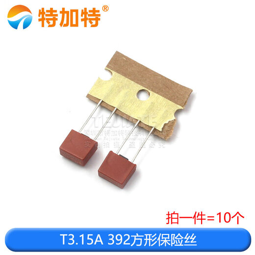 392 square 382 cylindrical fuse T1A/2A/2.5A/3.15A/4A/10A 250V power supply fuse T3.15A 392 square fuse (10 pieces)