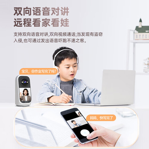 
Joan with screen surveillance camera home indoor high-definition two-way video call mobile phone remote monitor 360 degrees without dead angles with night vision panoramic 1080p video conversation