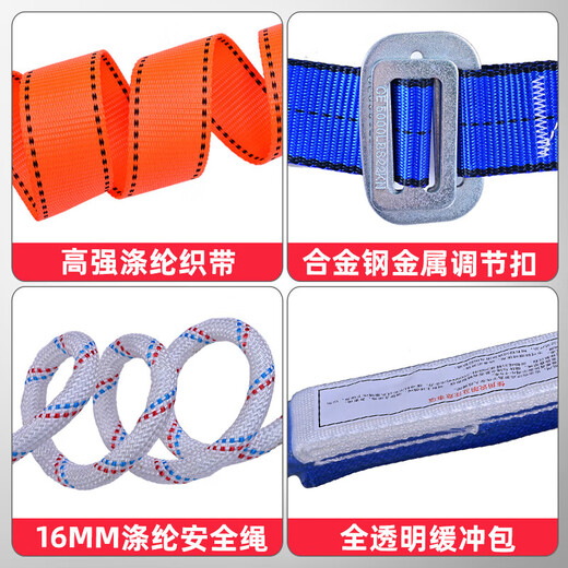 Qian'an new national standard European-style full-body five-point safety belt for high-altitude construction construction anti-fall safety belt safety belt double large hook lanyard 2 meters