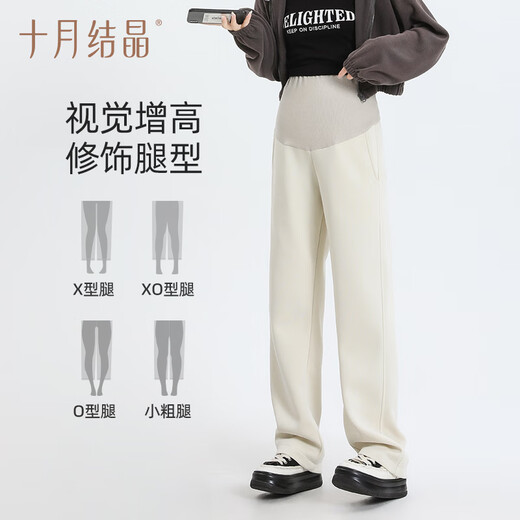 十月结晶孕妇裤秋季女外穿阔腿裤直筒宽松垂感休闲大码 灰色L