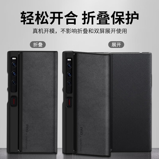 尚苏 适用 华为MateXS2手机壳mate xs2保护套羊巴皮左右折叠款硅胶软壳HUAWEI防磨女男款外壳星空黑