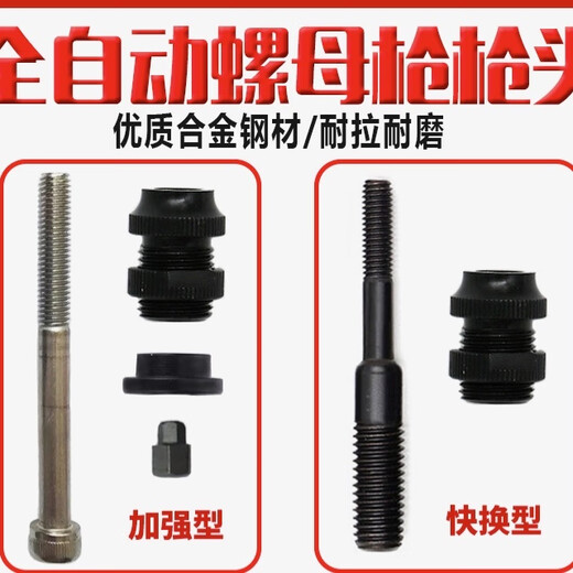 
Dongdu Seiko TONTOOL TON Sweet rivet nut gun Luogo automatic hydraulic rivet 9900 cap gun SWT rivet gun rivet nut M6M8 assembly lever accessories consultation