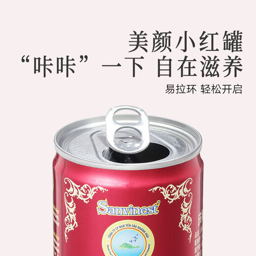 即食燕窝饮品原装进口礼盒装送长辈父母孕妇营养品滋补 【190ml*6瓶装】越南原瓶进口-1g干燕/瓶