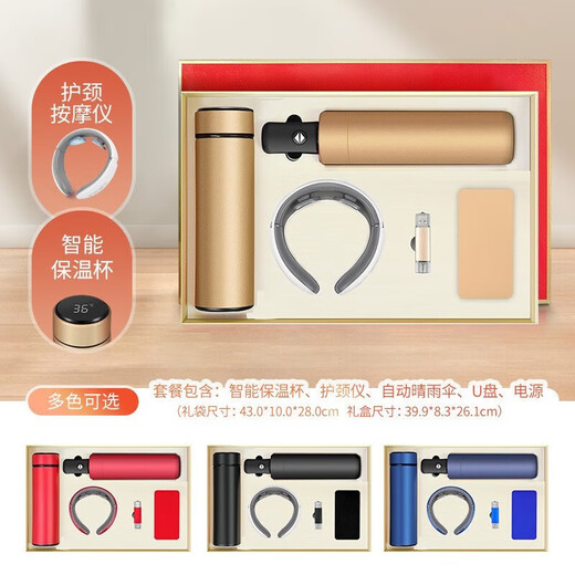 慕馨（moosen）建军节礼物水杯刻字LOGO高端纪念品商务伴手礼品定制团购送客户 保温杯+雨伞【多色可选】 500ml