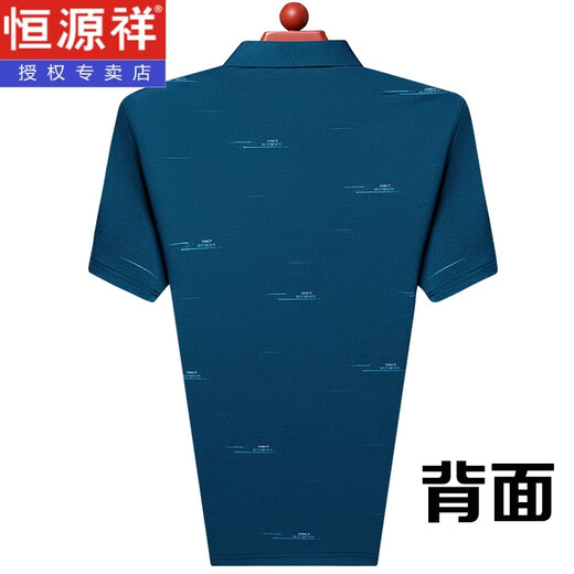 Hengyuanxiang mulberry silk short-sleeved T-shirt men's summer lapel with pocket middle-aged and elderly polo dad suit 719 flip. Collar Z [Haqing] [Short. Sleeve] M