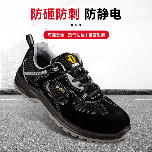 霍尼韦尔（Honeywell）劳保鞋防砸防刺穿防静电安全鞋轻便男女黑色SHX1S23102-44