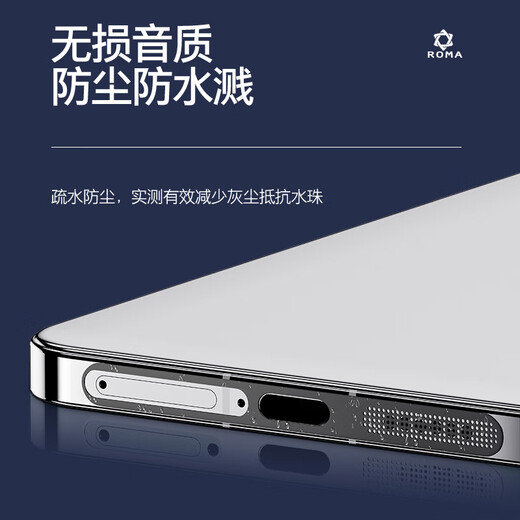 Rigorous Huawei Pura70 special mobile phone dust-proof sticker Huawei P70 metal speaker speaker integrated protective sticker data port charging port anti-scratch film dust-proof plug black 2 pieces plus 2 dust-proof plugs Huawei Pura 70