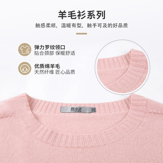 SNOWFLYING Sheep Wool + Cashmere Women's Wool Sweater Versatile Round Neck Sweater Soft Waxy Warm Knitted Sweater for Women