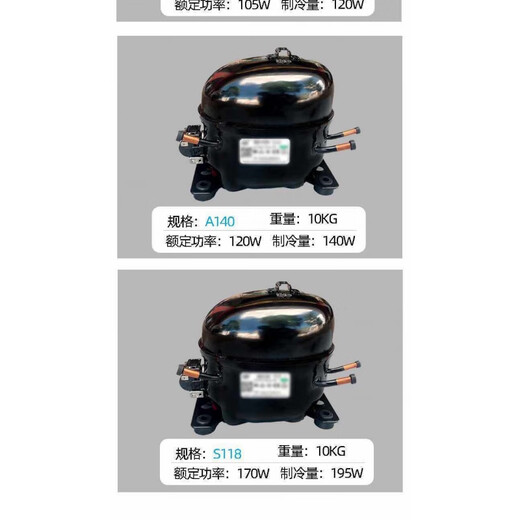 Nouveau compresseur de réfrigérateur de réfrigérateur de réfrigérateur de réfrigérateur Dongbei 134A600A A145S118L76K270K375 134A-6210CZ Volume de réfrigération 1200W