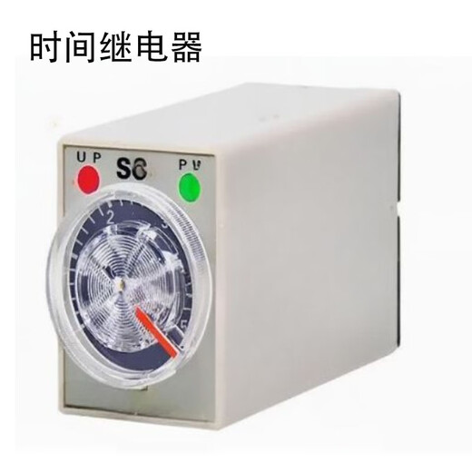 Omron time relay H3Y-2-60S 220V 1 piece