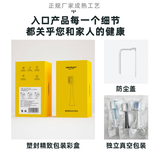 原装适配飞利浦电动牙刷头hx684a684b684c684e684j684p684w c2牙菌斑洁净型4支装 4支