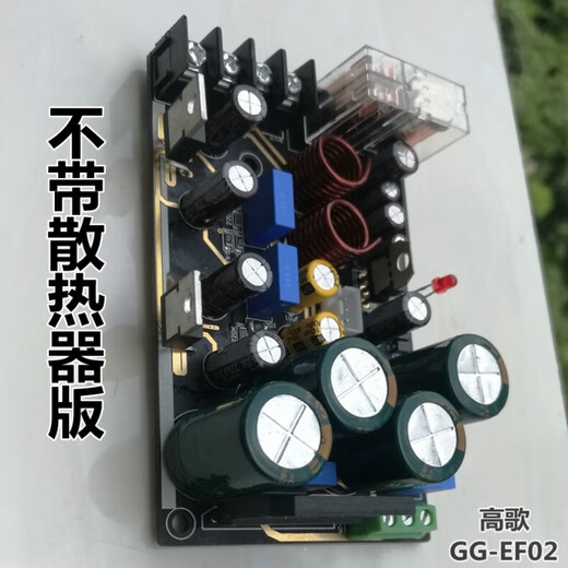 
Customized Class A LM1875 IFI amplifier board GC version of the gallbladder 1969 LM3886 vocals Light gray Class A high-power three-piece set
