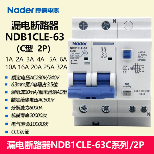 Liangxin NDB1CLE-63C type Nader Shanghai interrupteur de protection contre les fuites disjoncteur fuite type AC 30mA 50A 3P