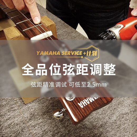 雅马哈GL1吉他尤克里里小型古典儿童初学者新手入门乐器旅行尤克吉他 GL1 黑色 28英寸
