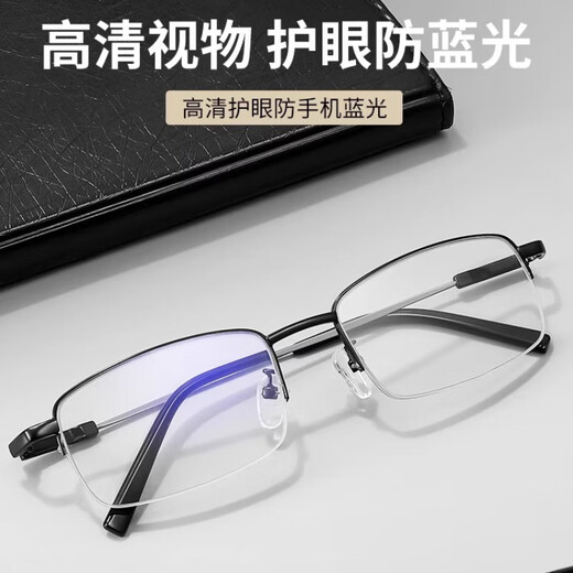 男士老花镜高端高清防蓝光老花眼镜便携远近两用一线品牌日本进口 黑高清防蓝光100度+镜盒 45-49岁