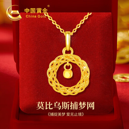 CHINA GOLD Dream Catcher 18k Gold Necklace Female Mobius Gold Pendant Birthday Gift Girlfriend Wife Wedding Anniversary 18k Dream Catcher Pendant Free S925 Chain Jingsuda