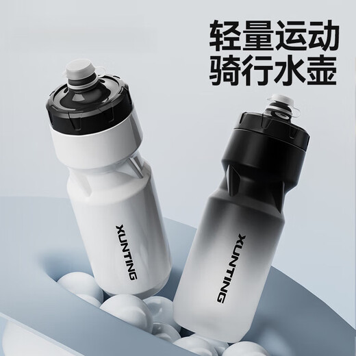 Zailu cycling kettle, mountain road bicycle, sports squeeze water cup, thermal insulation, large capacity, outdoor portable combination set (sand white kettle + kettle holder)