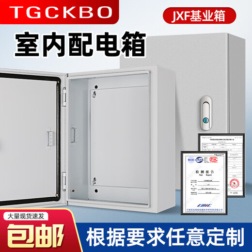 Exposed box small distribution box factory household electrical control box wall hanging empty box iron box smart A-grade thickened version 800*1000*250