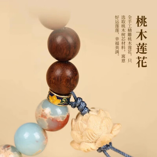 伊黛儿寿山石手串女小叶紫檀桃木莲花盘玩手链男沉香木文玩佛珠串礼物 S1476寿山石沈香手串