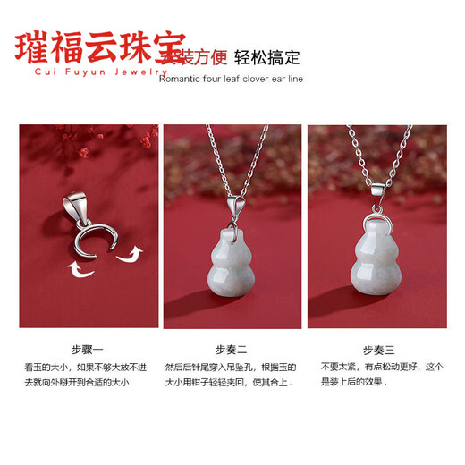 Pt950 platinum buckle 18k gold rose gold cow nostril pendant buckle jade pendant horizontal hole jade gourd Normally choose small size, no large size required