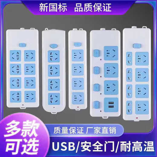 Bull (BULL) same high-power pure copper socket wireless plug-in multi-functional wiring board for home without wire strip dormitory wireless plug-in board blue and white 50-hole main switch wireless