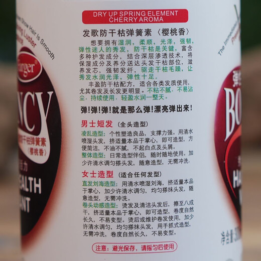 Fage elastin for men and women's curly hair, fluffy, moisturizing, soft styling, moisturizing, high elasticity, curl protection, baby spring, green apple fragrance