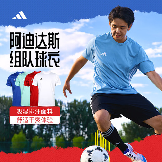 Adidas Adidas Football Training Team Kurzärärmelte Jersey Erwachsener Männer IC1251 JW9922+JW9913 S (125-140jin [Jin ist gleich 0,5 kg])