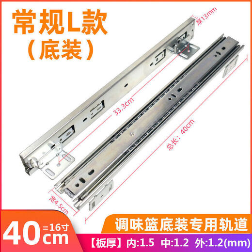 Kitchen cabinet pull basket track bowl basket dish rack slide bottom side mounting seasoning stainless steel drawer slide damping guide rail damping F bottom mounting 42cm-stainless steel