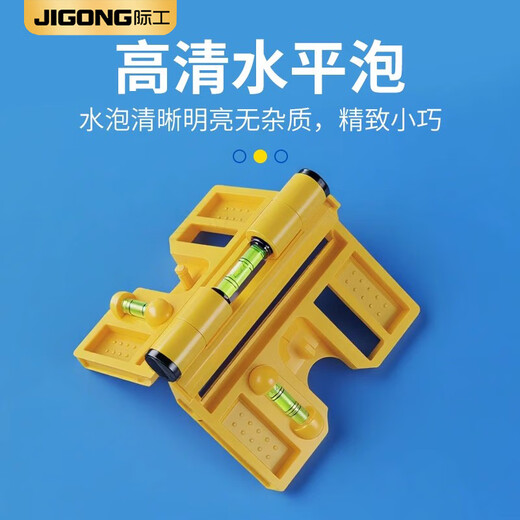 JiGong foldable column level vertical with soft magnet woodworking decoration building steel structure level ruler with strap red foldable level
