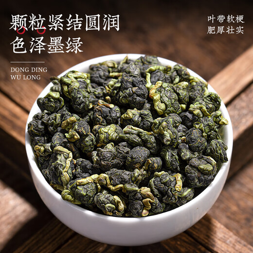 福茗源 茶叶 台湾冻顶乌龙茶新茶高山台式乌龙茶自己喝罐装80g