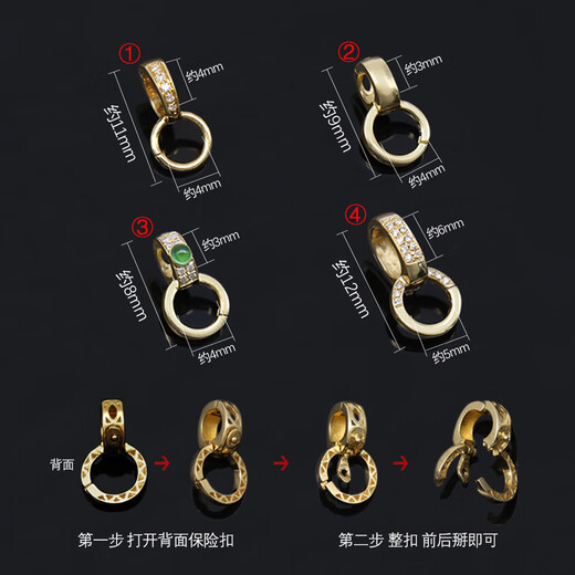 Yuanzu Beloline 18K gold pendant universal buckle set with South African real diamonds diy accessories extended jade pendant buckle jadeite universal buckle No. 1 universal buckle (K yellow diamond)