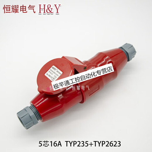Industrial Plug Socket 5 Core 16A32A Open-End verdeckte Stecker Typ235TYP2823 Stecker 380V-16A5 CORE Open-End versteckte Sockel Typ6623