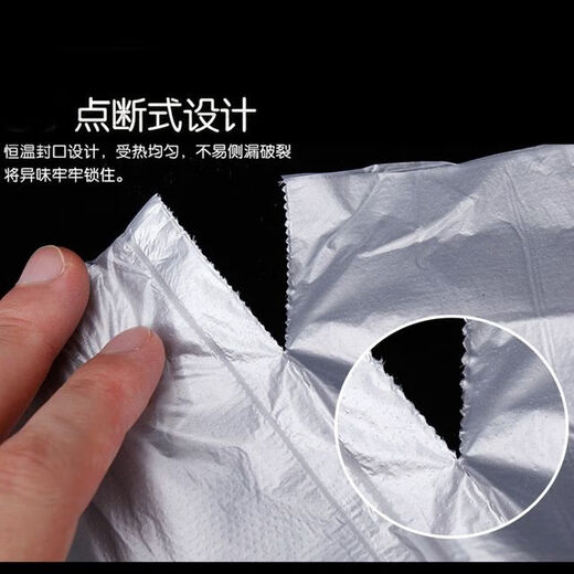日杂小件小号垃圾袋30x3524x25x迷你桌面mini小ins车载 24*25 200个 加厚