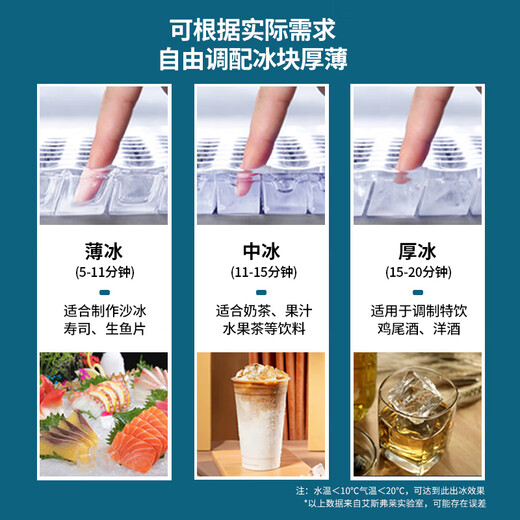Aisfly Ice Maker Commercial Large Milk Tea Shop 300kg-2 tonnes Bloc de grande capacité Maker de glace MACHE GLACE MACHE MATICE DE MATICE DE MAIS
